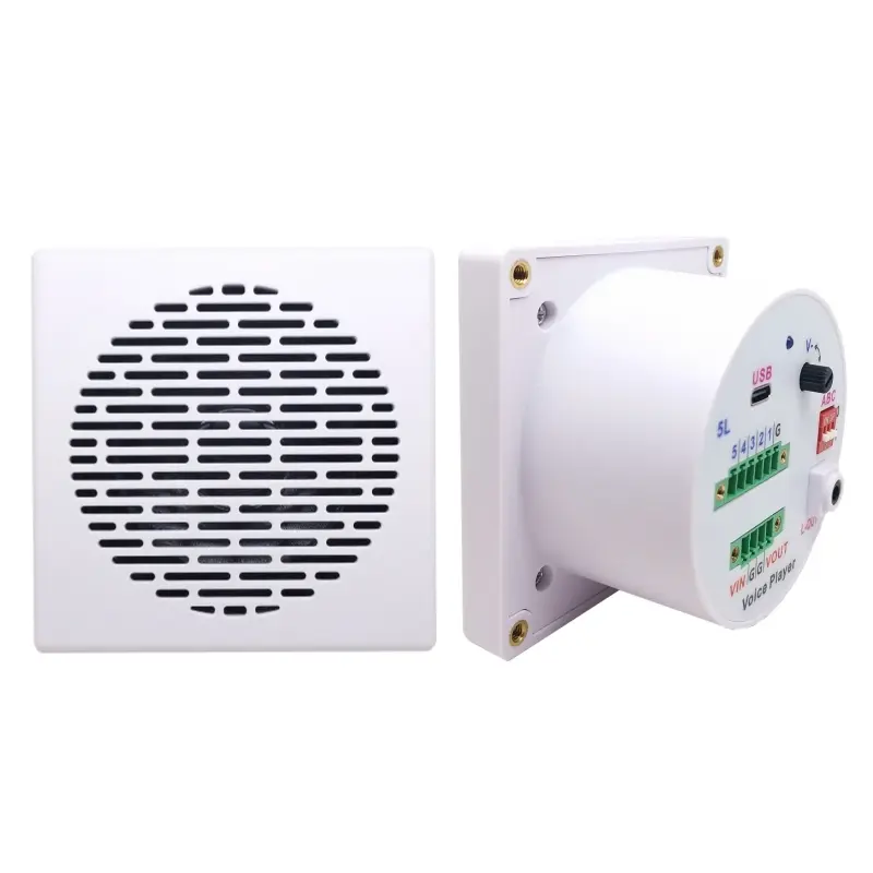 AGV Voice Player / Triggerable Audio Player (White or Black Enclosure)